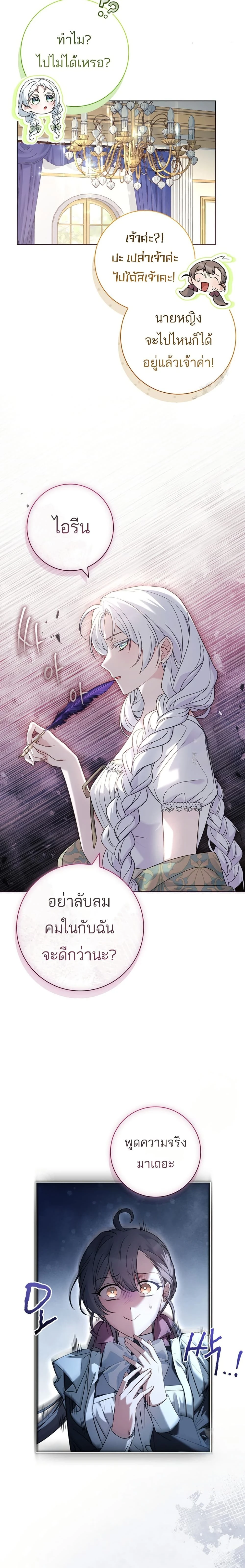 หน้าที่ 22