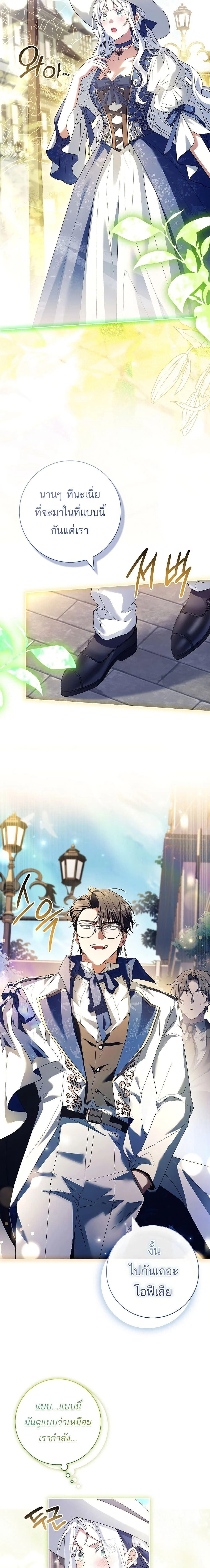 หน้าที่ 19