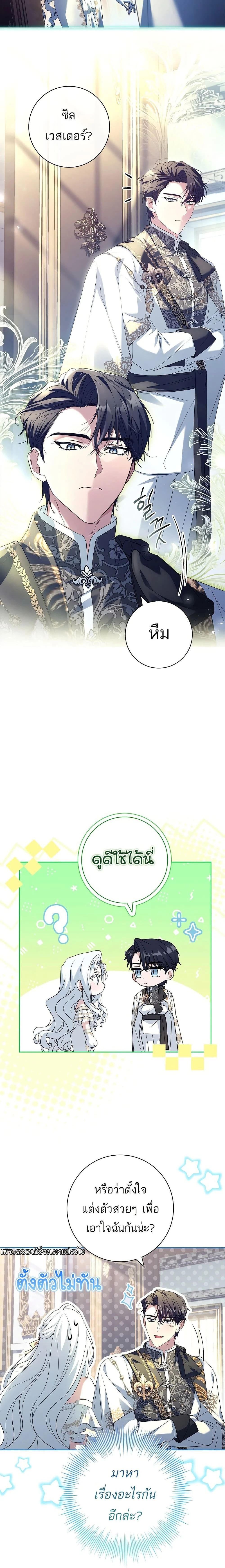 หน้าที่ 7