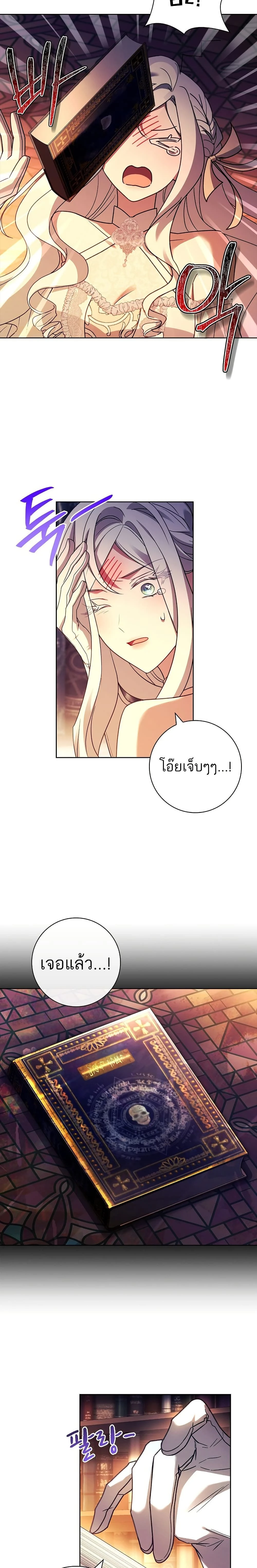 หน้าที่ 5