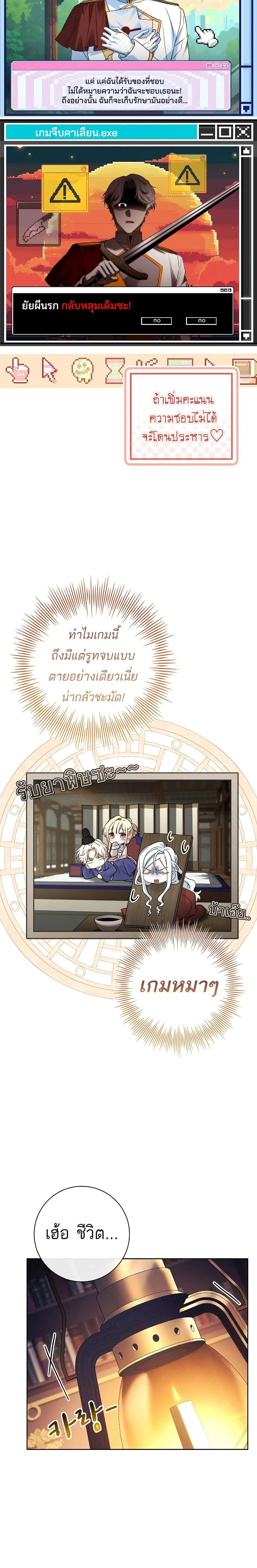 หน้าที่ 7