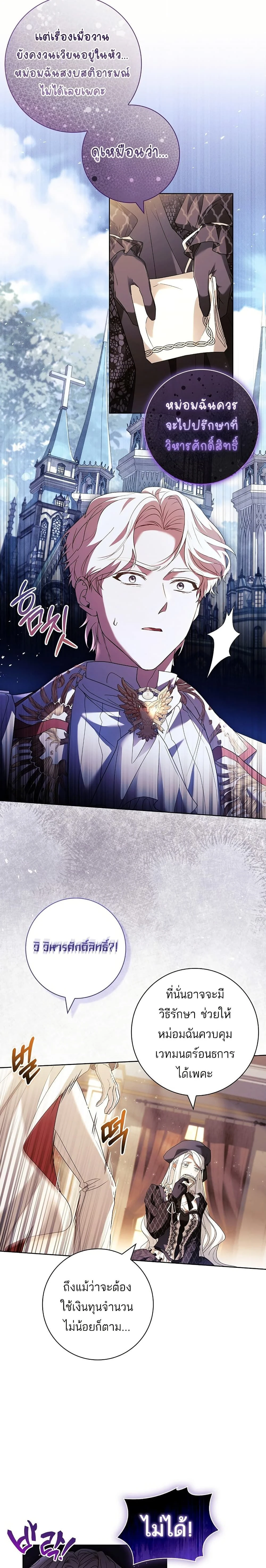 หน้าที่ 11