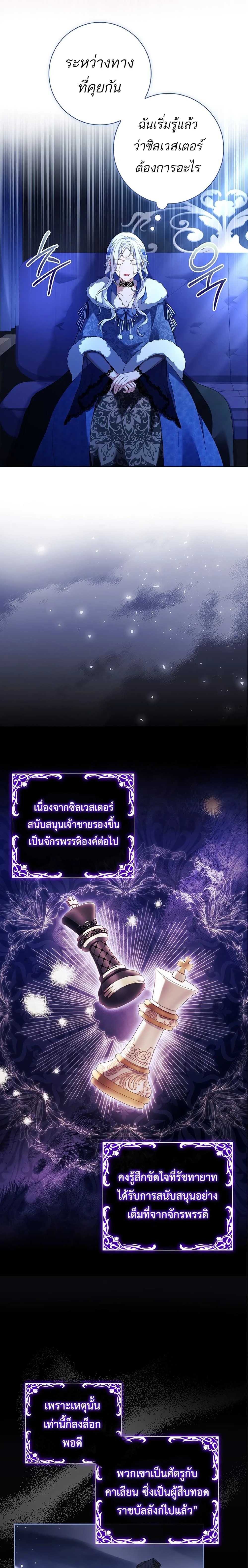 หน้าที่ 21