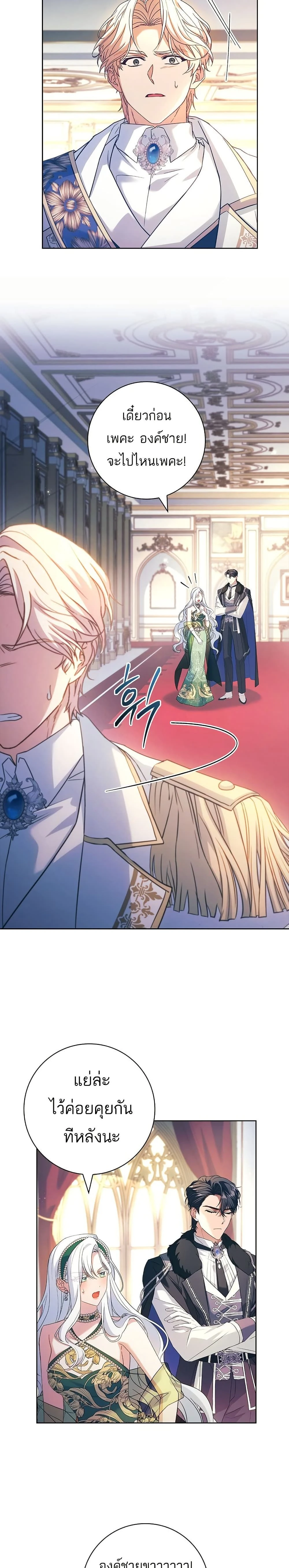 หน้าที่ 24