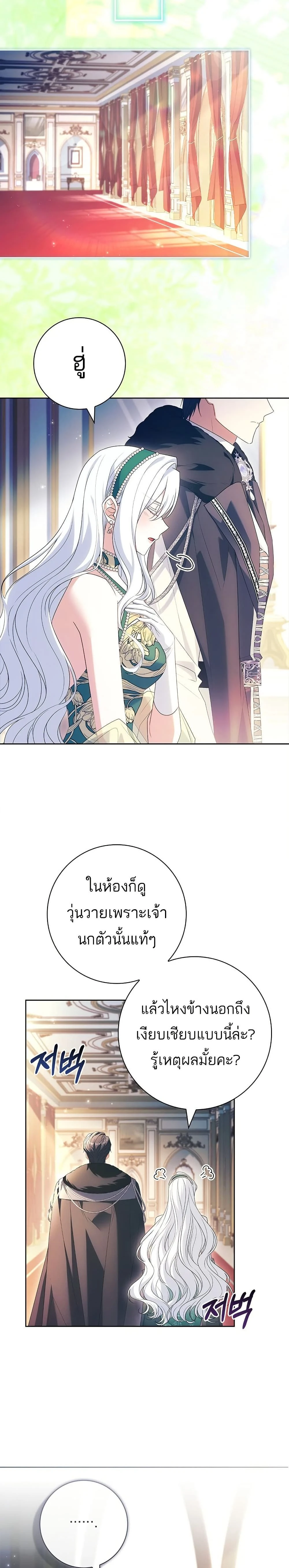 หน้าที่ 16