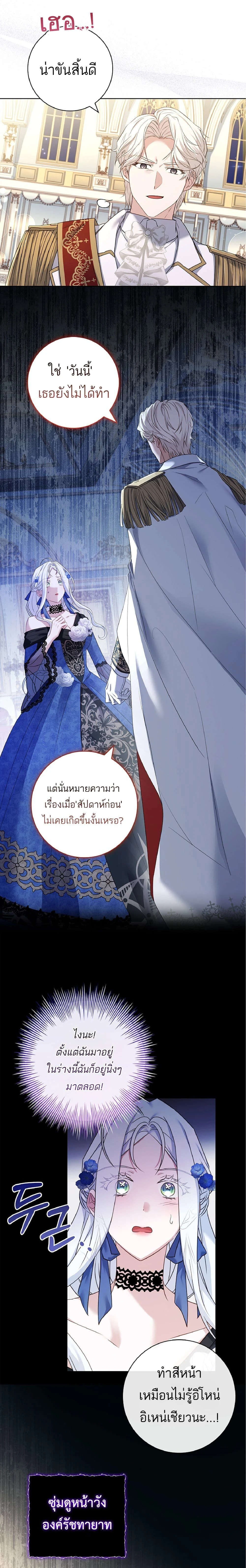 หน้าที่ 13