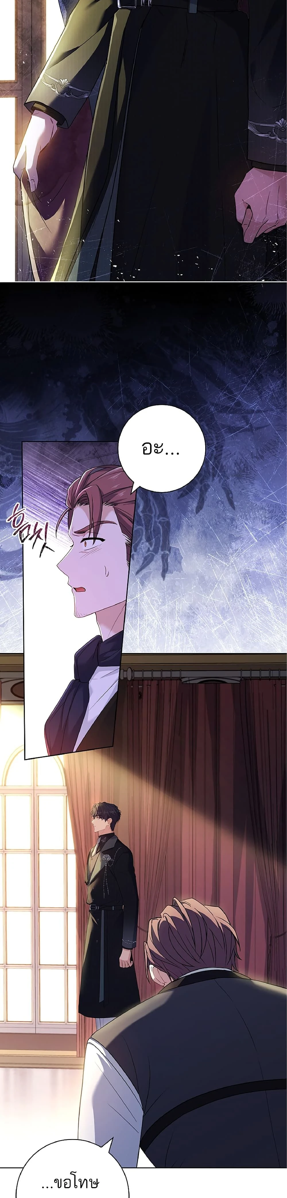 หน้าที่ 2