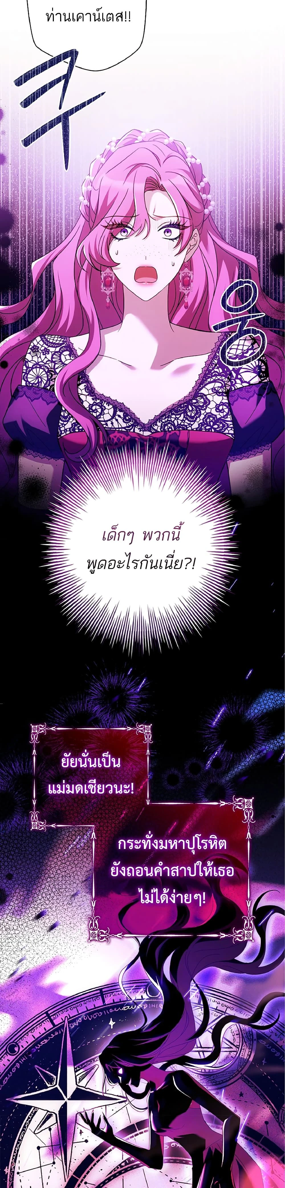 หน้าที่ 34