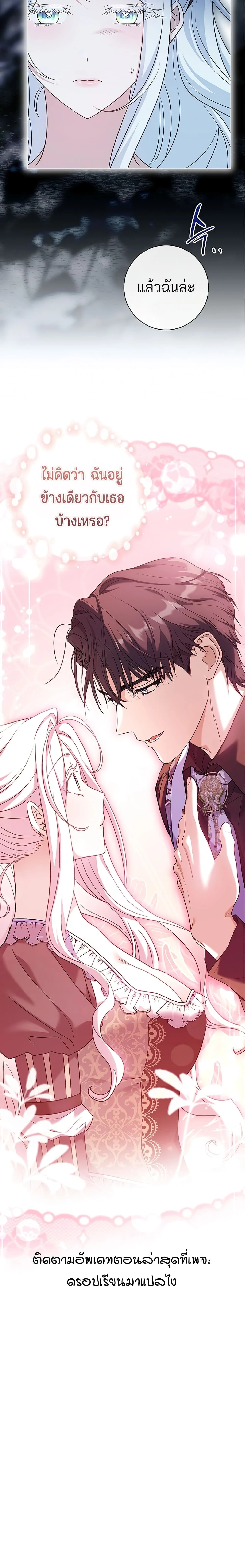 หน้าที่ 30