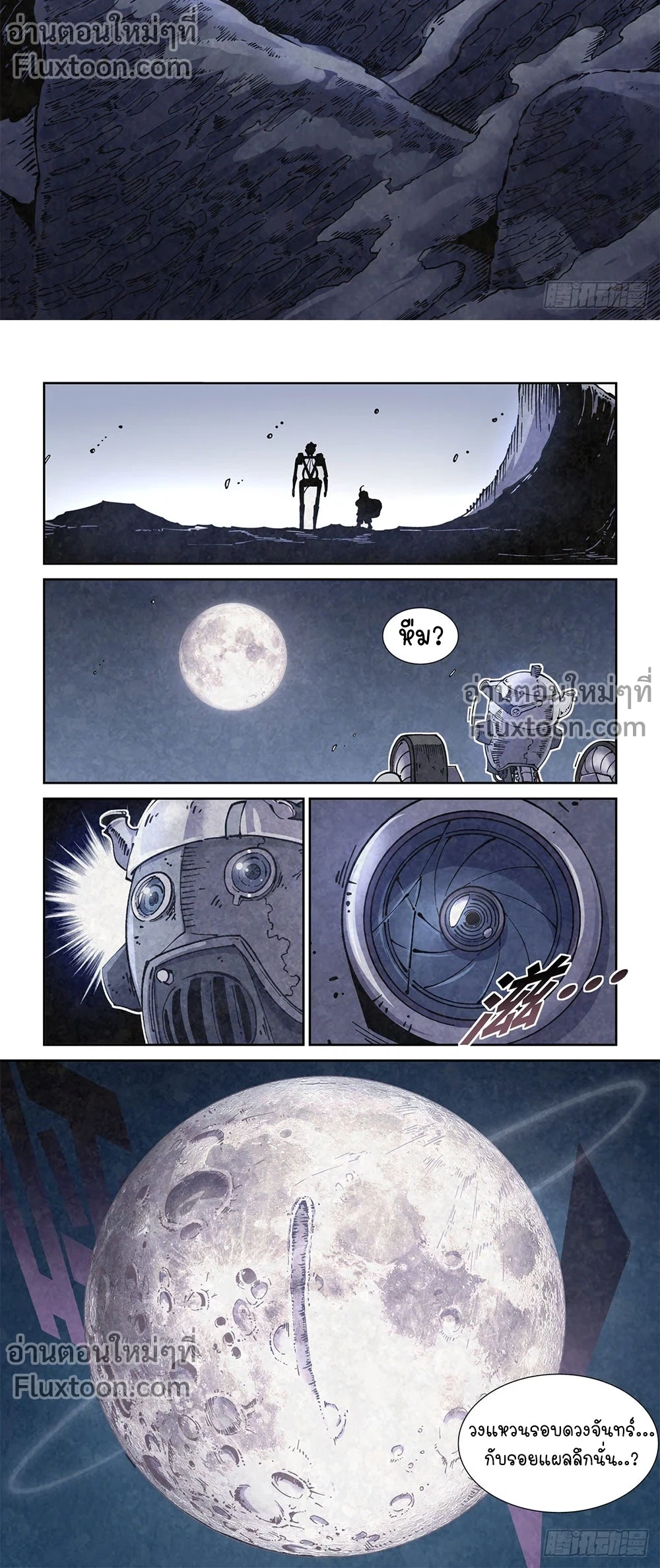 หน้าที่ 5