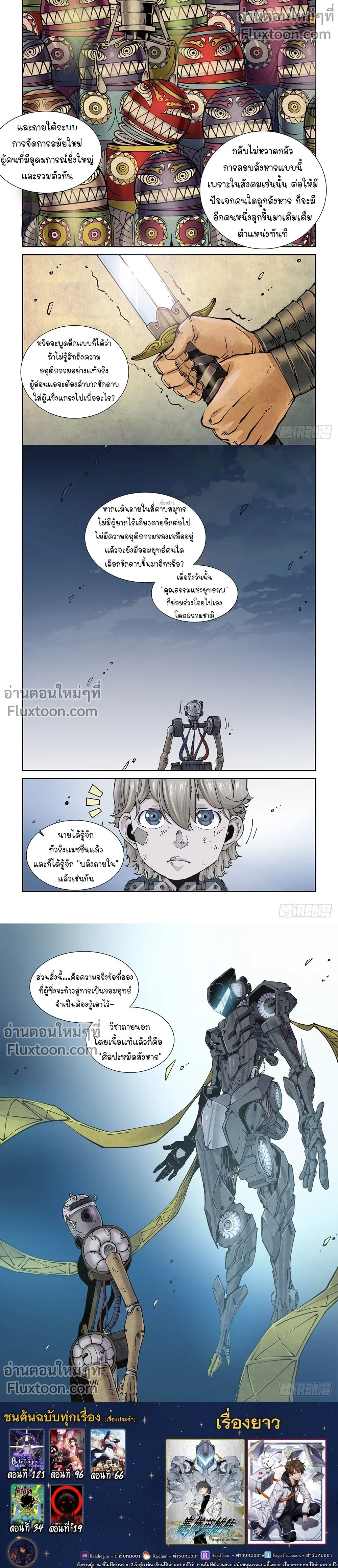 หน้าที่ 5