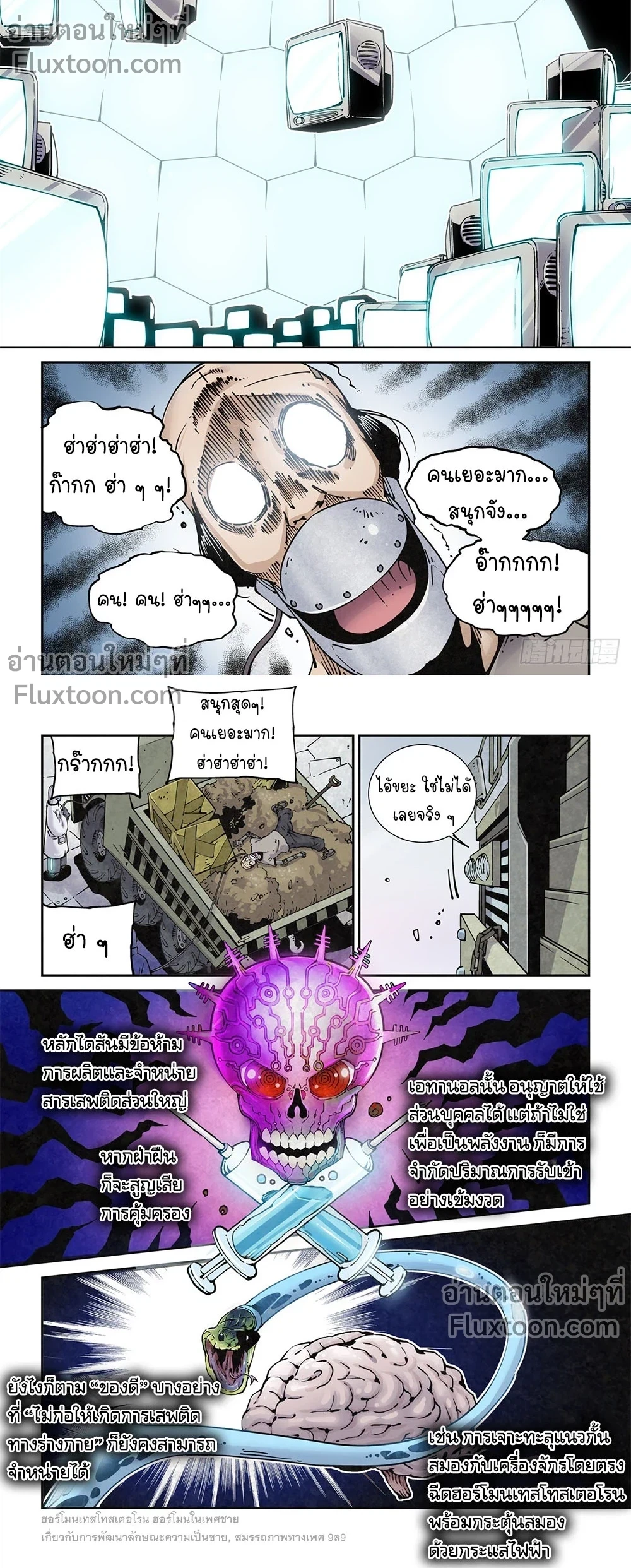 หน้าที่ 5