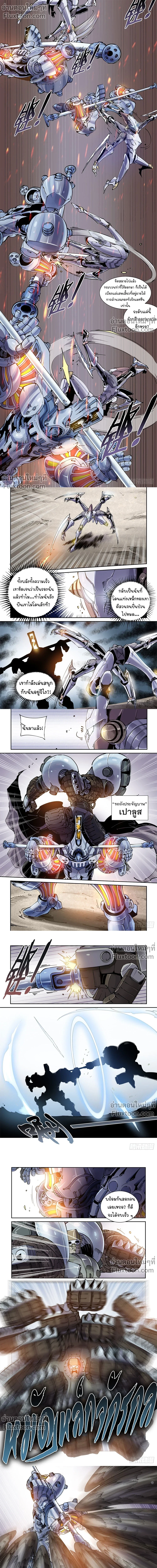 หน้าที่ 4