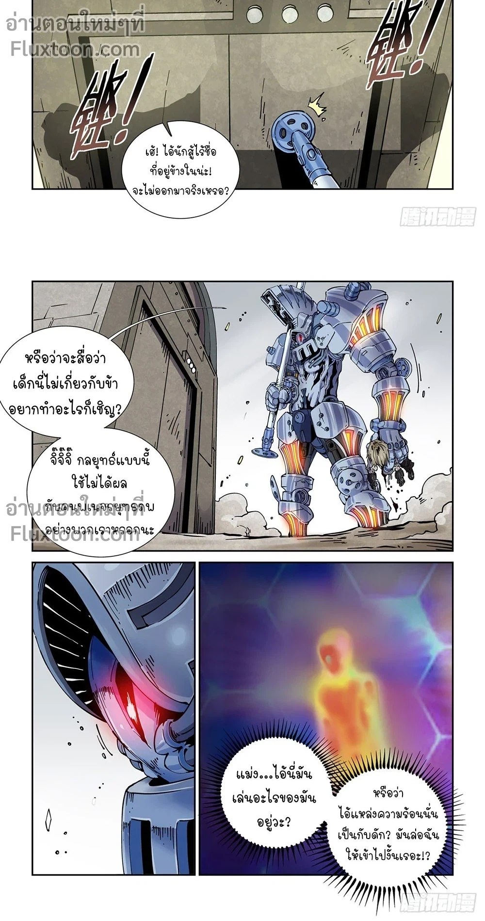 หน้าที่ 5