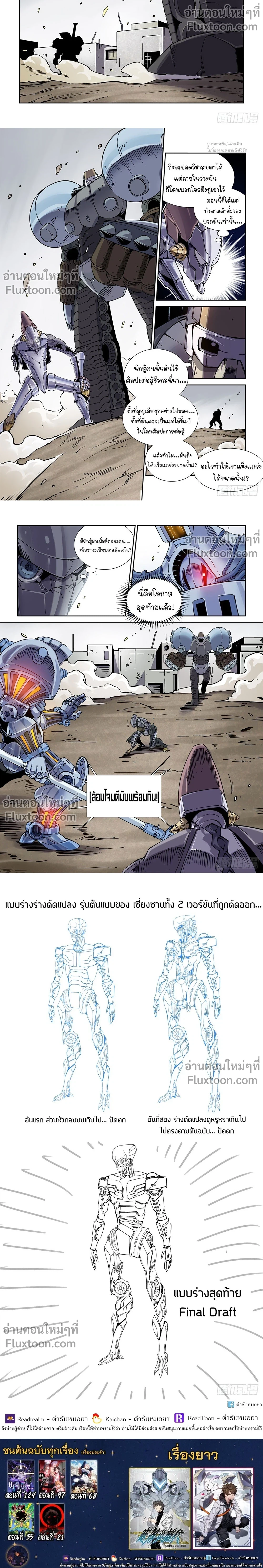 หน้าที่ 5