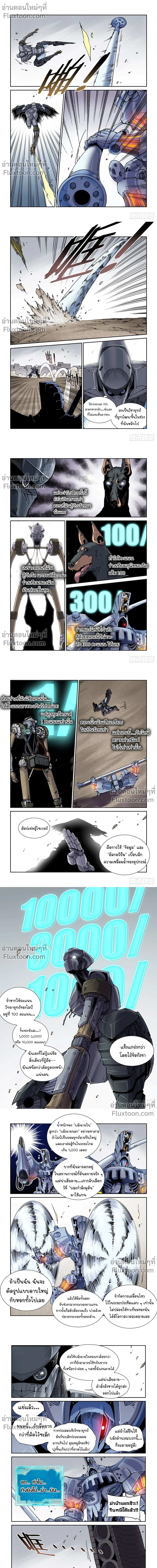 หน้าที่ 4