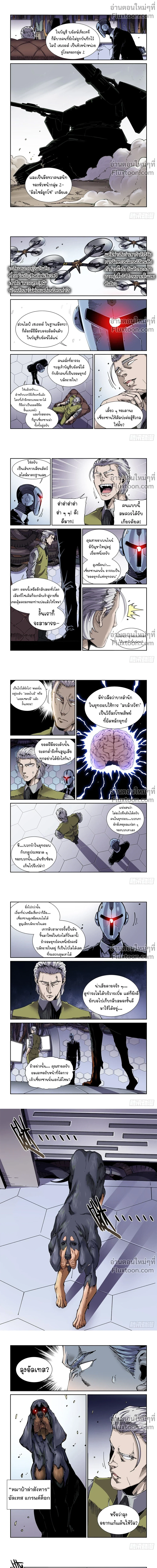 หน้าที่ 4