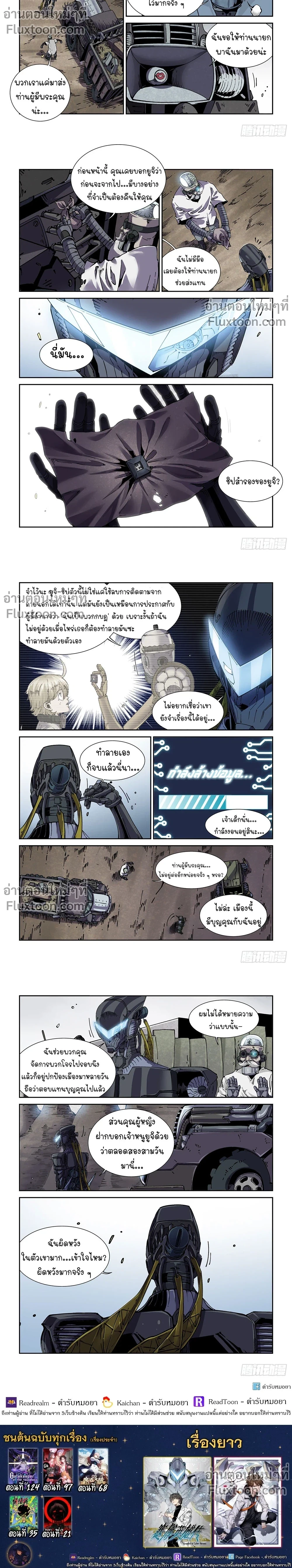 หน้าที่ 5