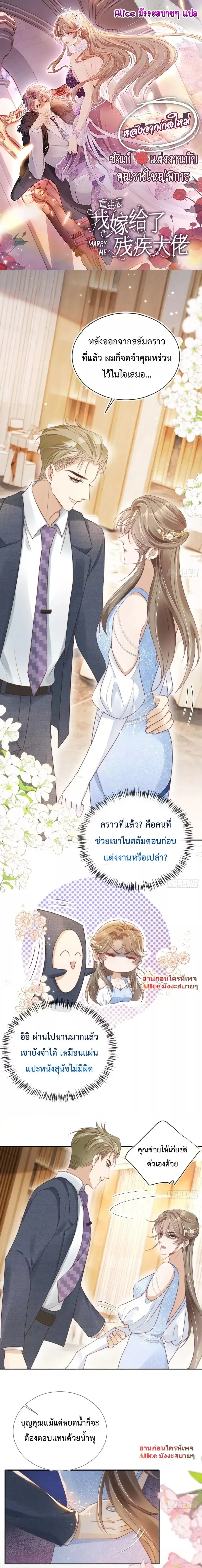 หน้าที่ 1