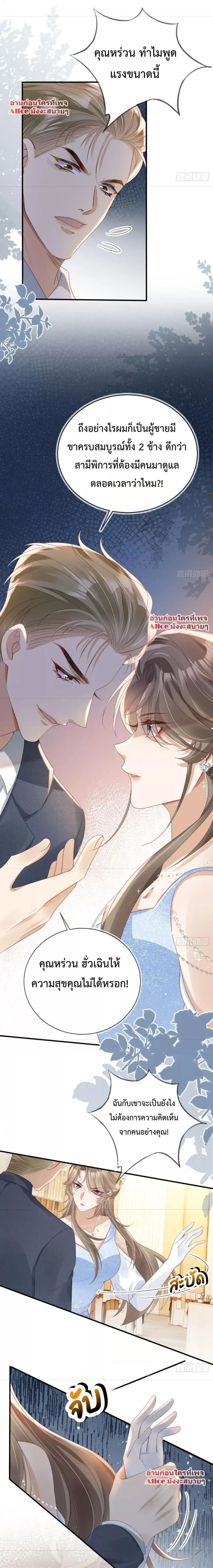 หน้าที่ 3