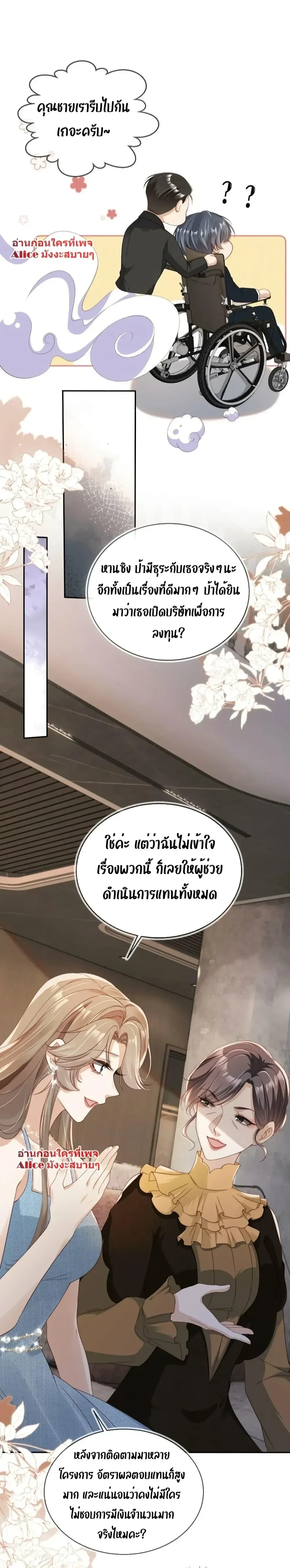 หน้าที่ 3