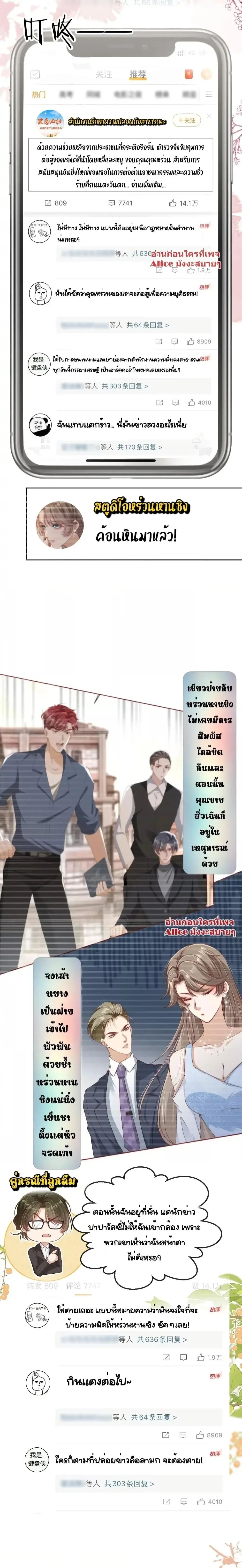 หน้าที่ 12