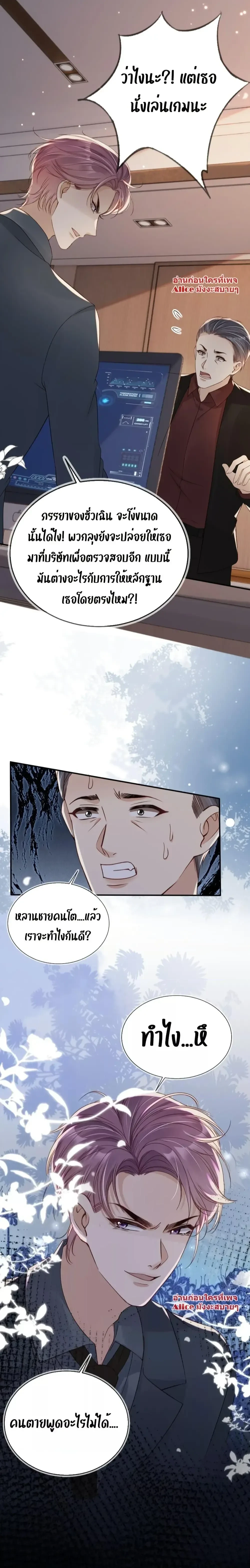 หน้าที่ 3