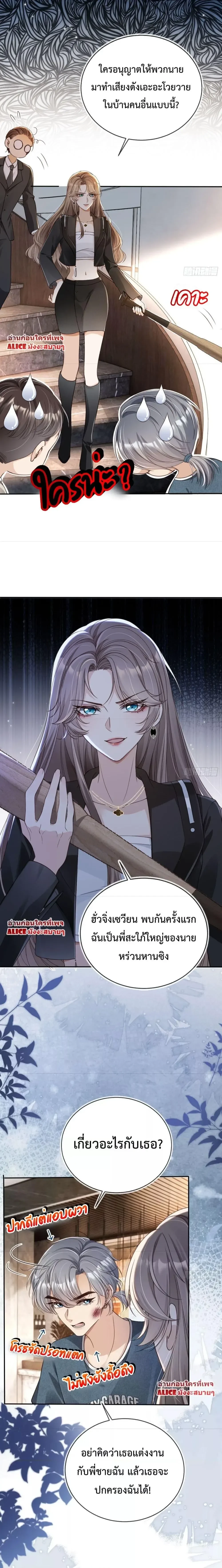 หน้าที่ 6