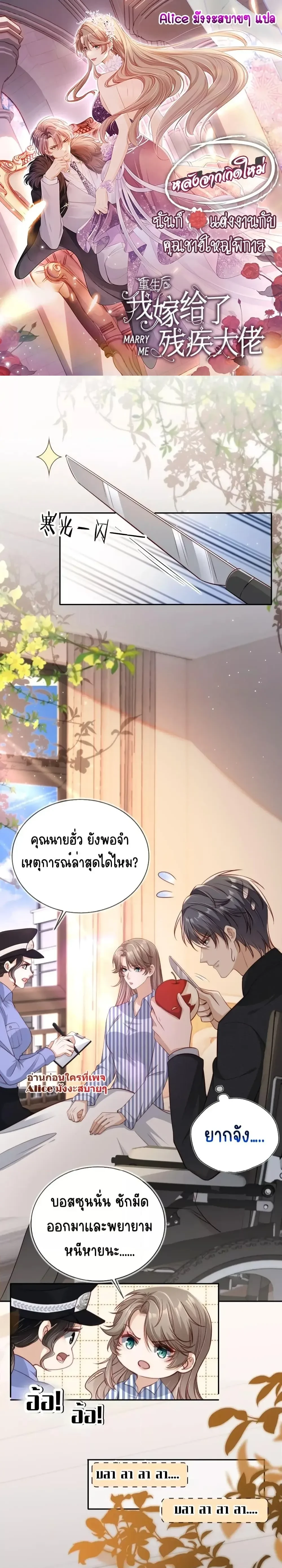 หน้าที่ 1