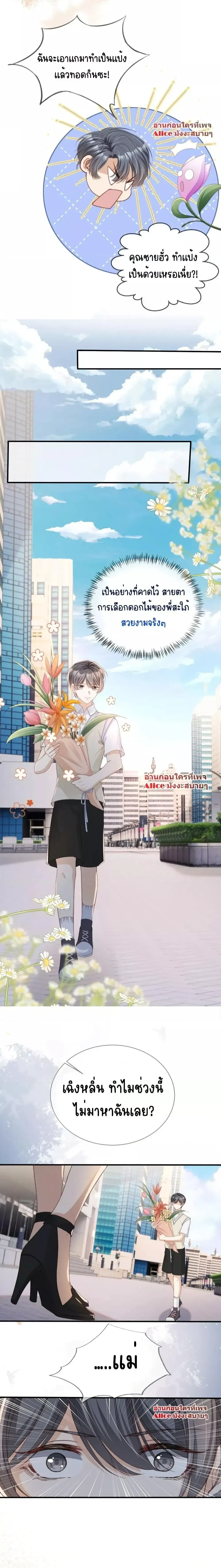 หน้าที่ 6