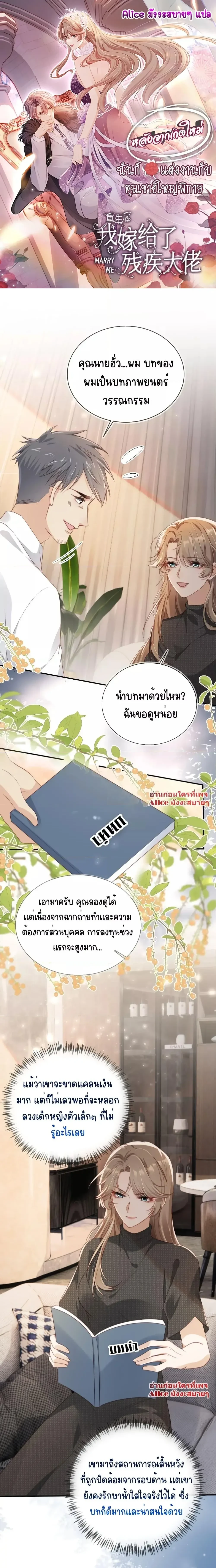 หน้าที่ 1