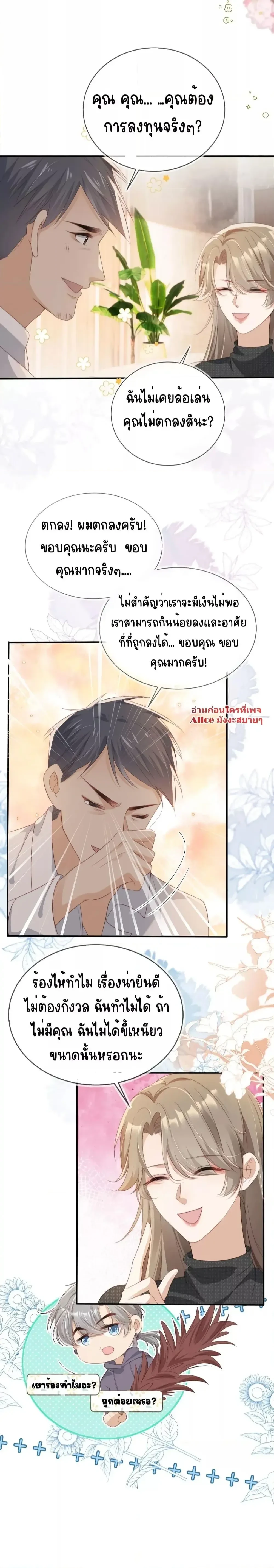 หน้าที่ 3