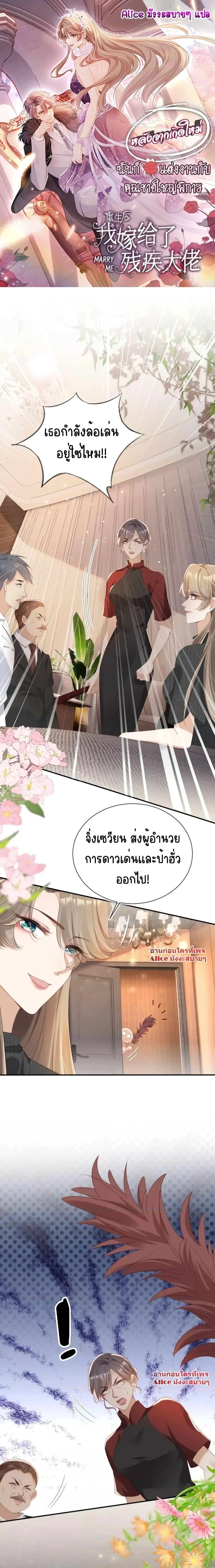 หน้าที่ 1