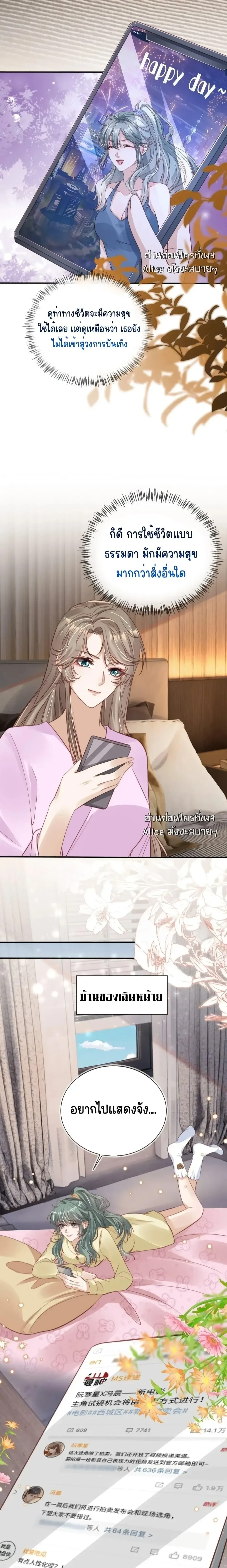 หน้าที่ 3