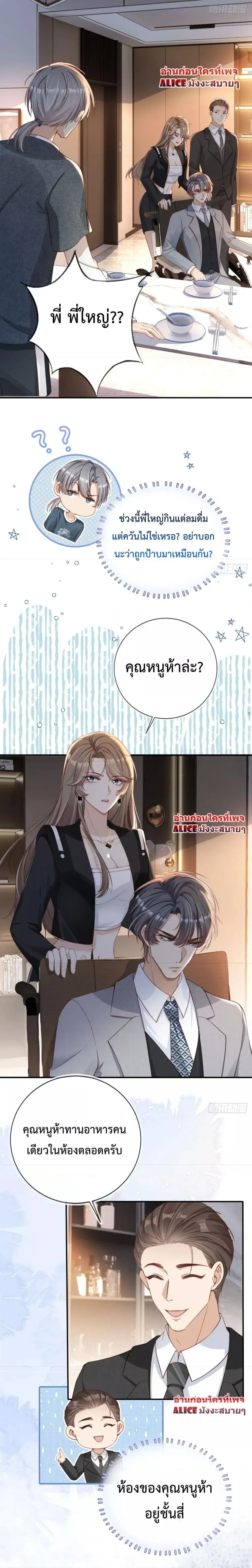 หน้าที่ 7