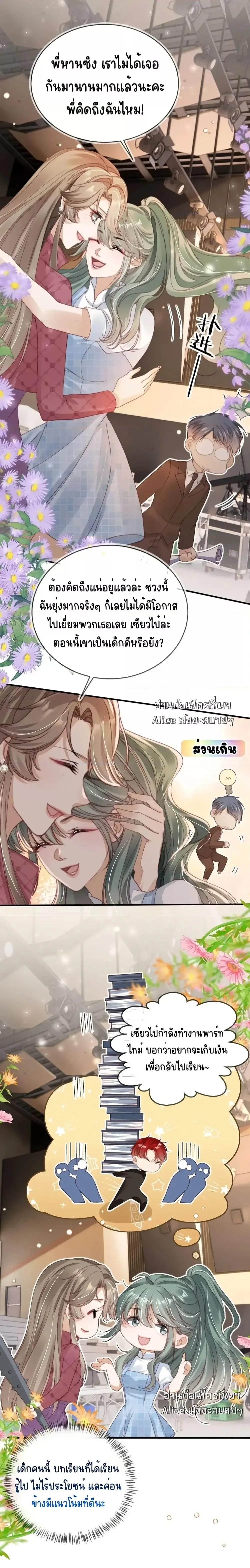 หน้าที่ 3