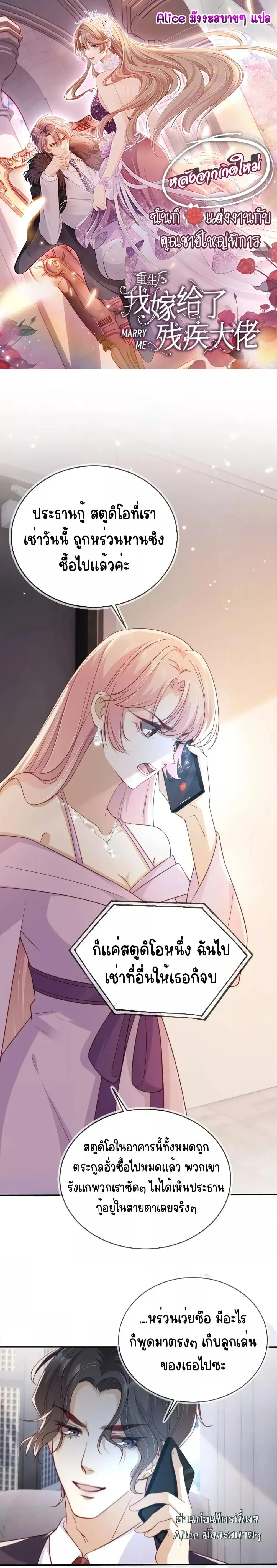 หน้าที่ 1