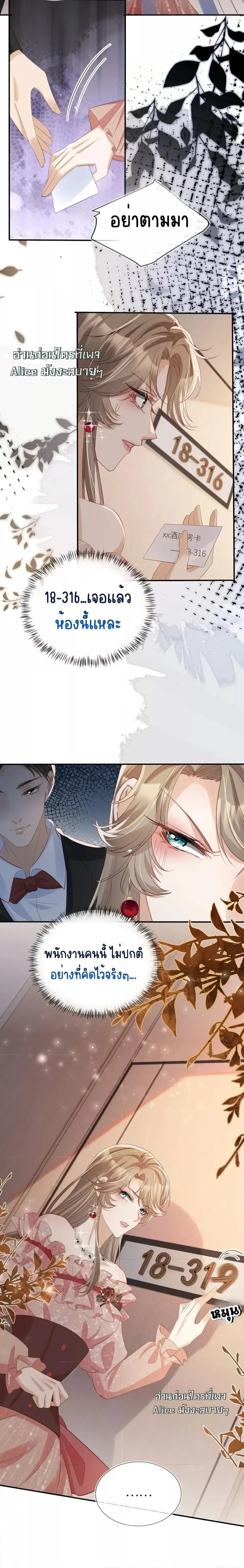 หน้าที่ 3