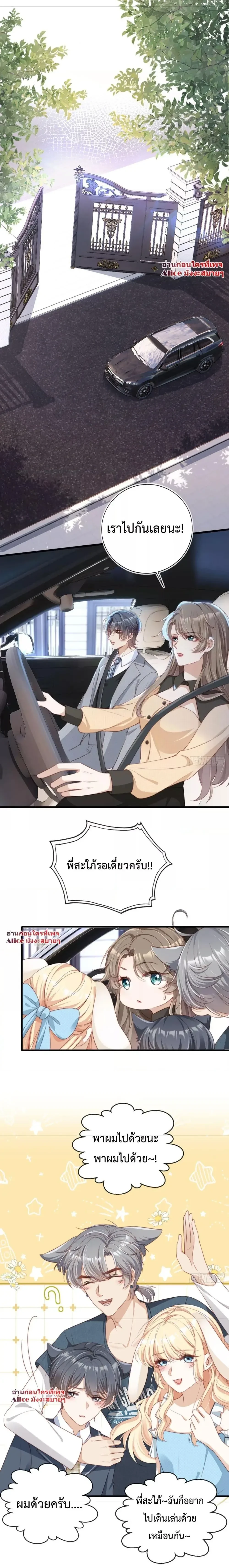 หน้าที่ 10