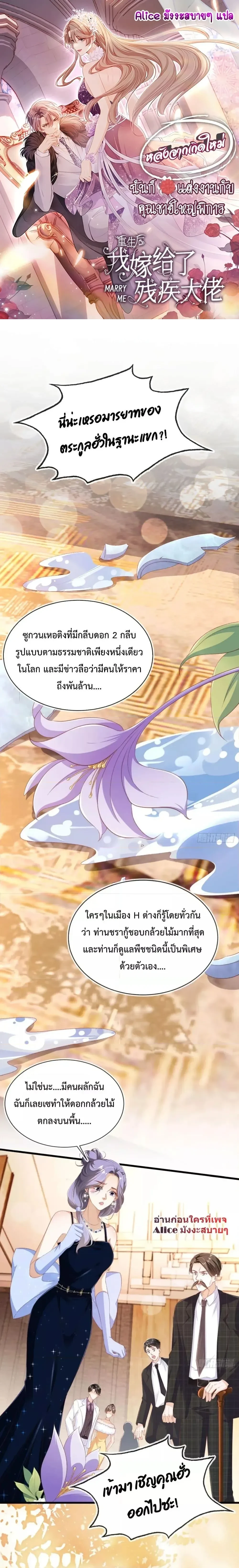 หน้าที่ 1