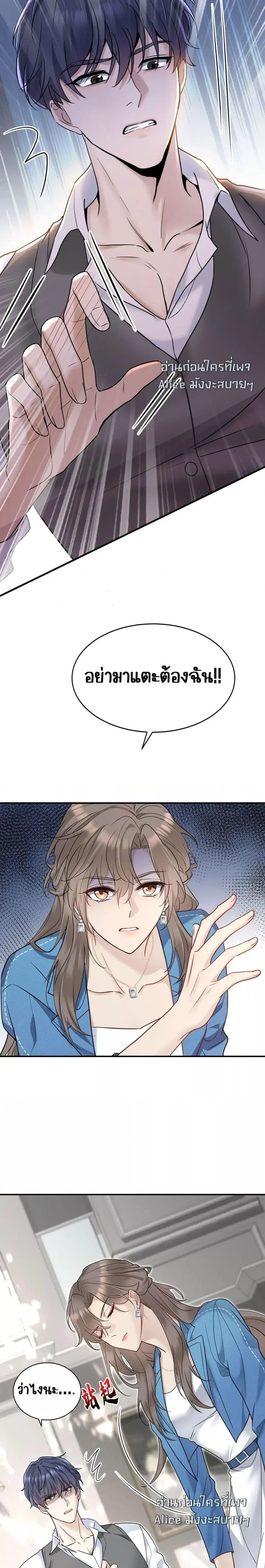 หน้าที่ 13