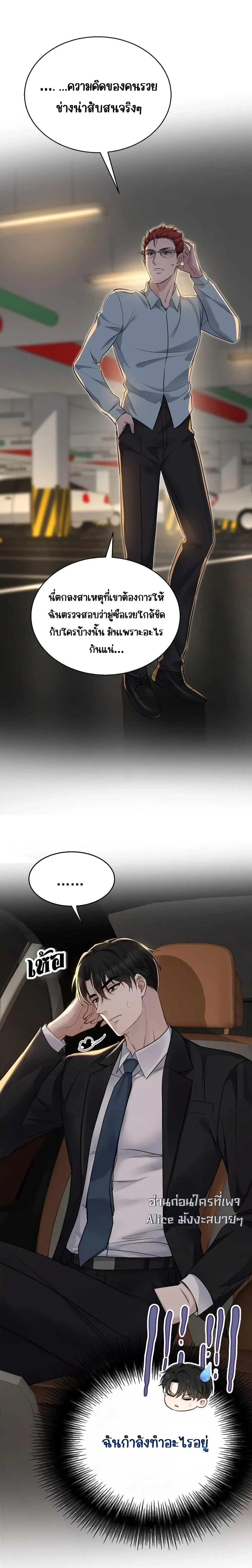 หน้าที่ 16