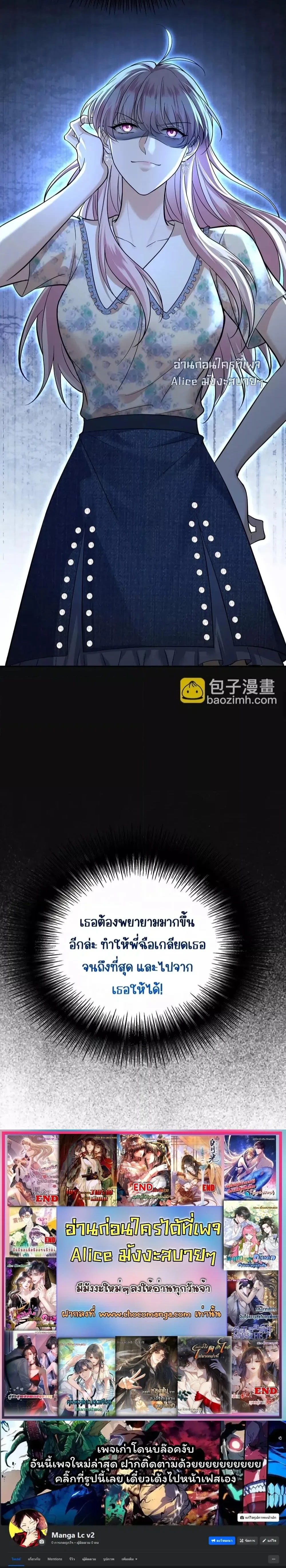 หน้าที่ 18