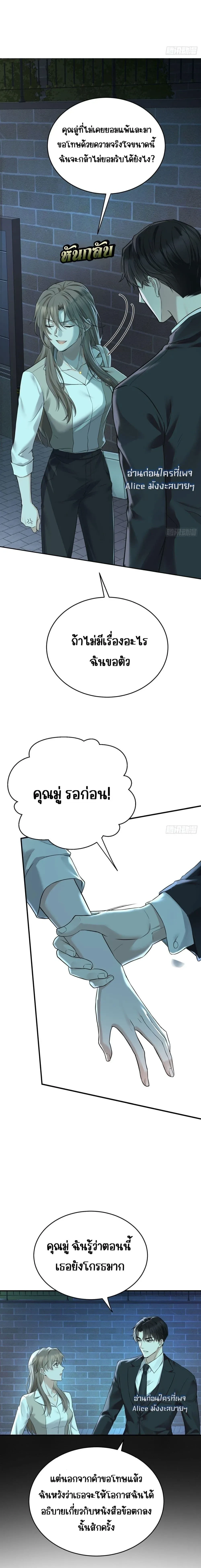 หน้าที่ 12