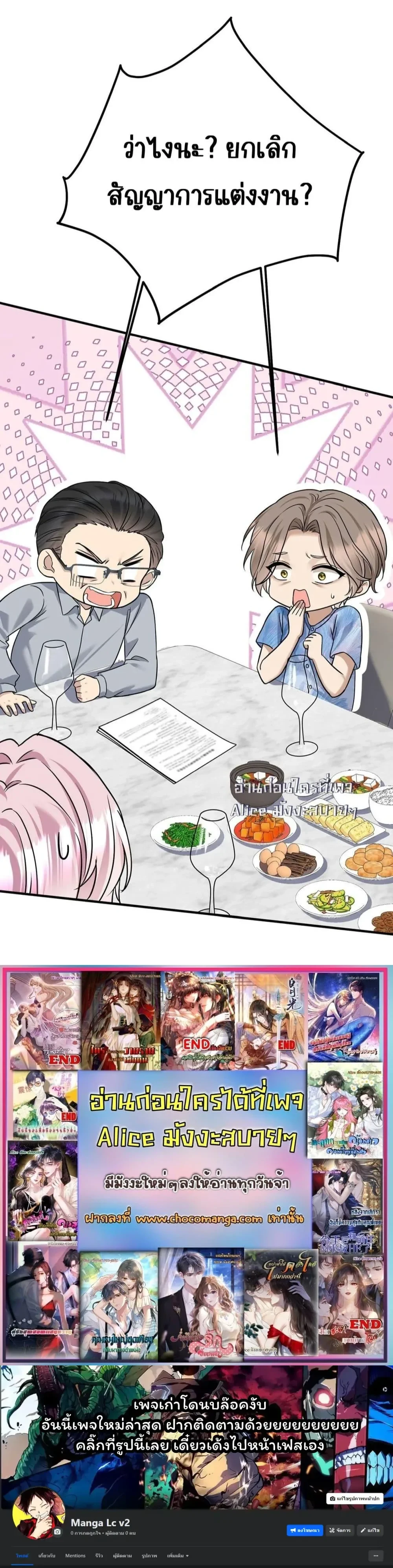 หน้าที่ 16