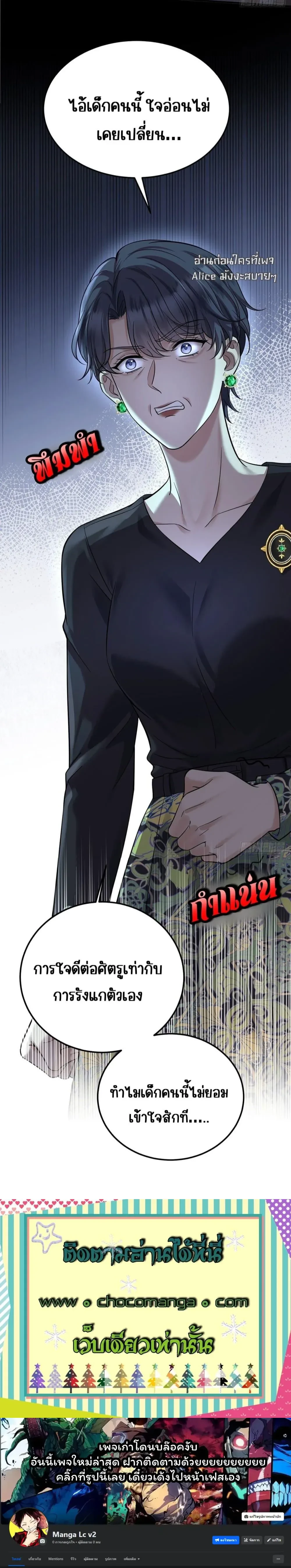 หน้าที่ 14