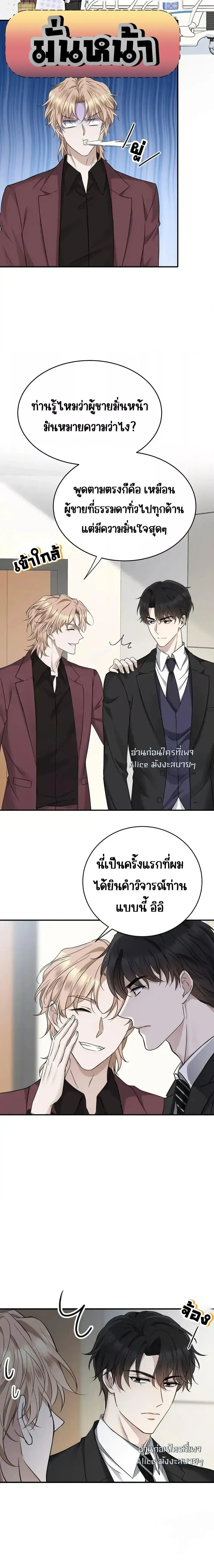 หน้าที่ 6