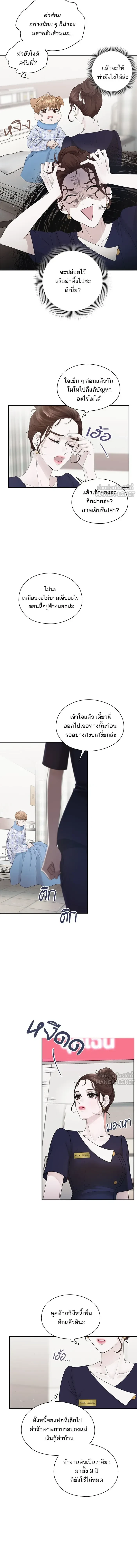 หน้าที่ 13