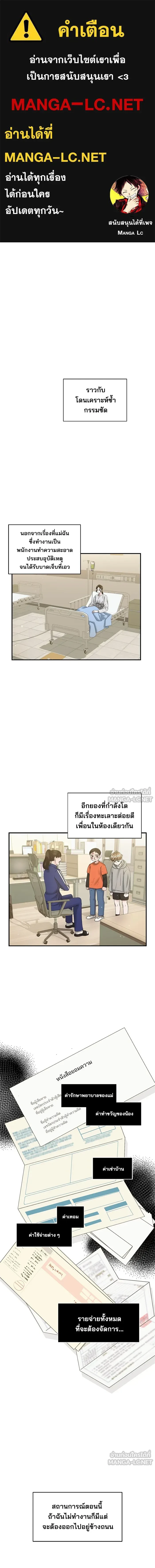 หน้าที่ 1