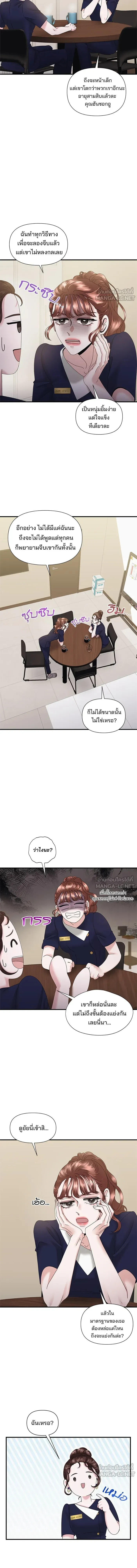 หน้าที่ 12